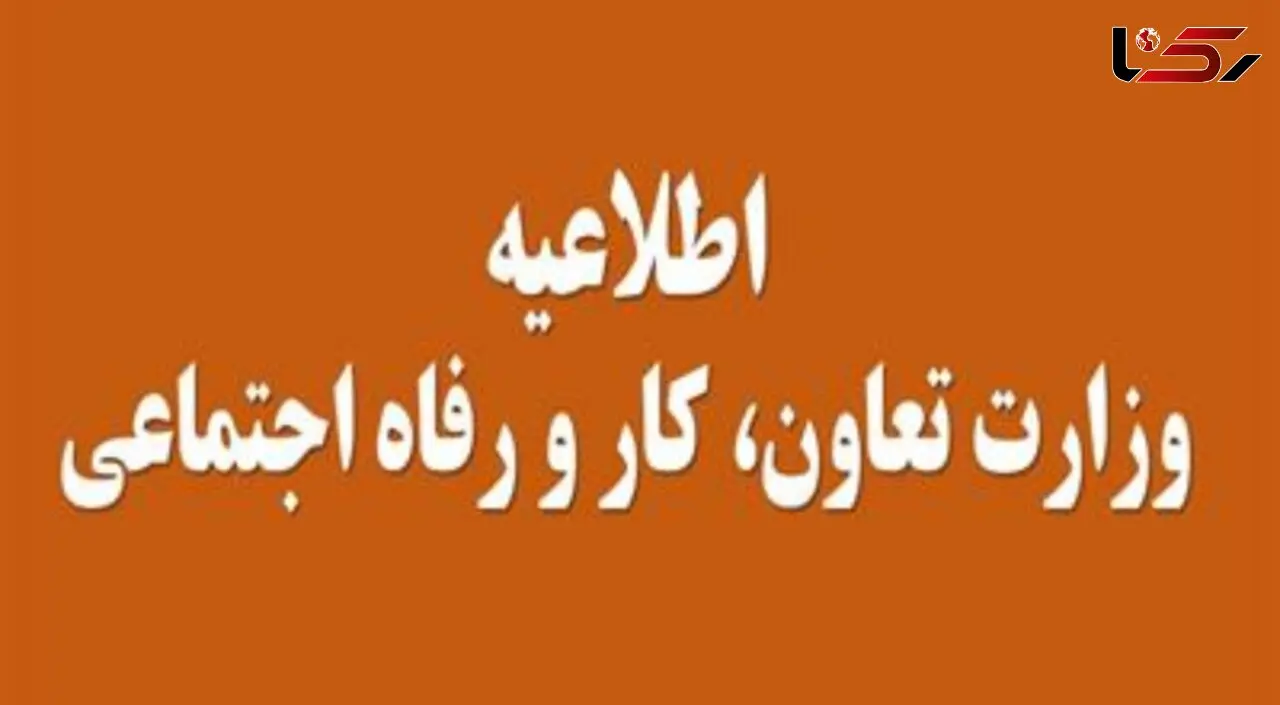 اطلاعیه مهم : اگر سبد حمایتی نگرفته اید کد ملی تان را بفرستید +  جزئیات
