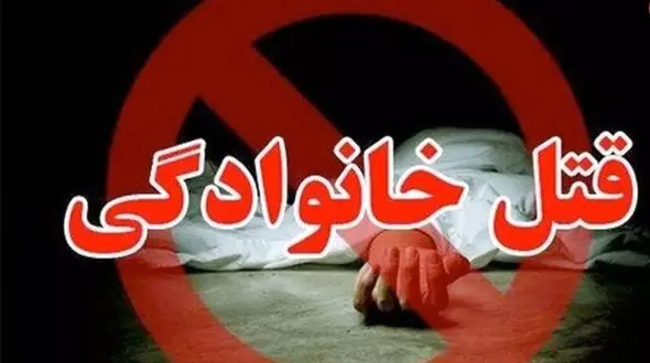 قتل دردناک زن باردار با جنین های دوقلویش در کرمانشاه  / شوهرش زن دخترزا نمی خواست !