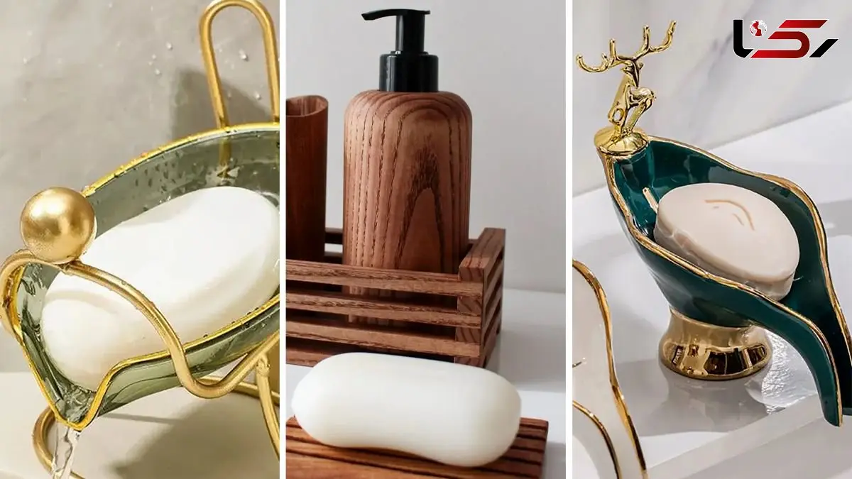 مدل های جدید جا صابونی سرویس بهداشتی برای نظم بهتر