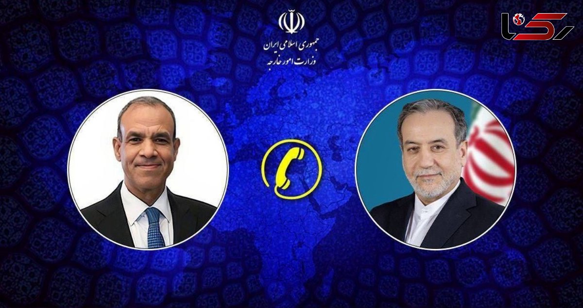 گفتوگوی تلفنی وزرای خارجه ایران و مصر