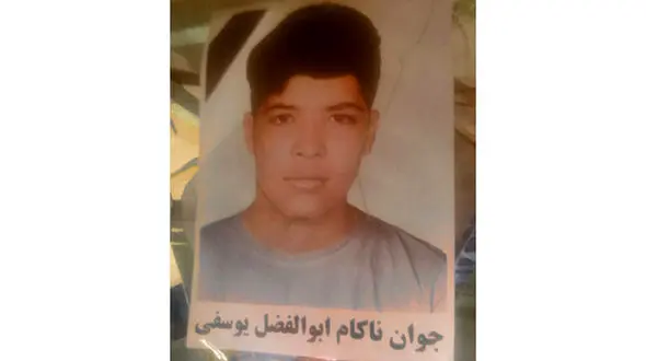 پسر تهرانی را به خاطر یک موبایل نیمه شب سلاخی کردند + عکس