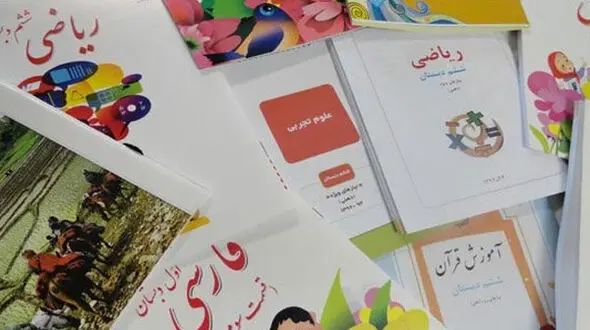 ثبت نام مجدد کتاب‌های درسی از ۱۵ مرداد آغاز می‌شود