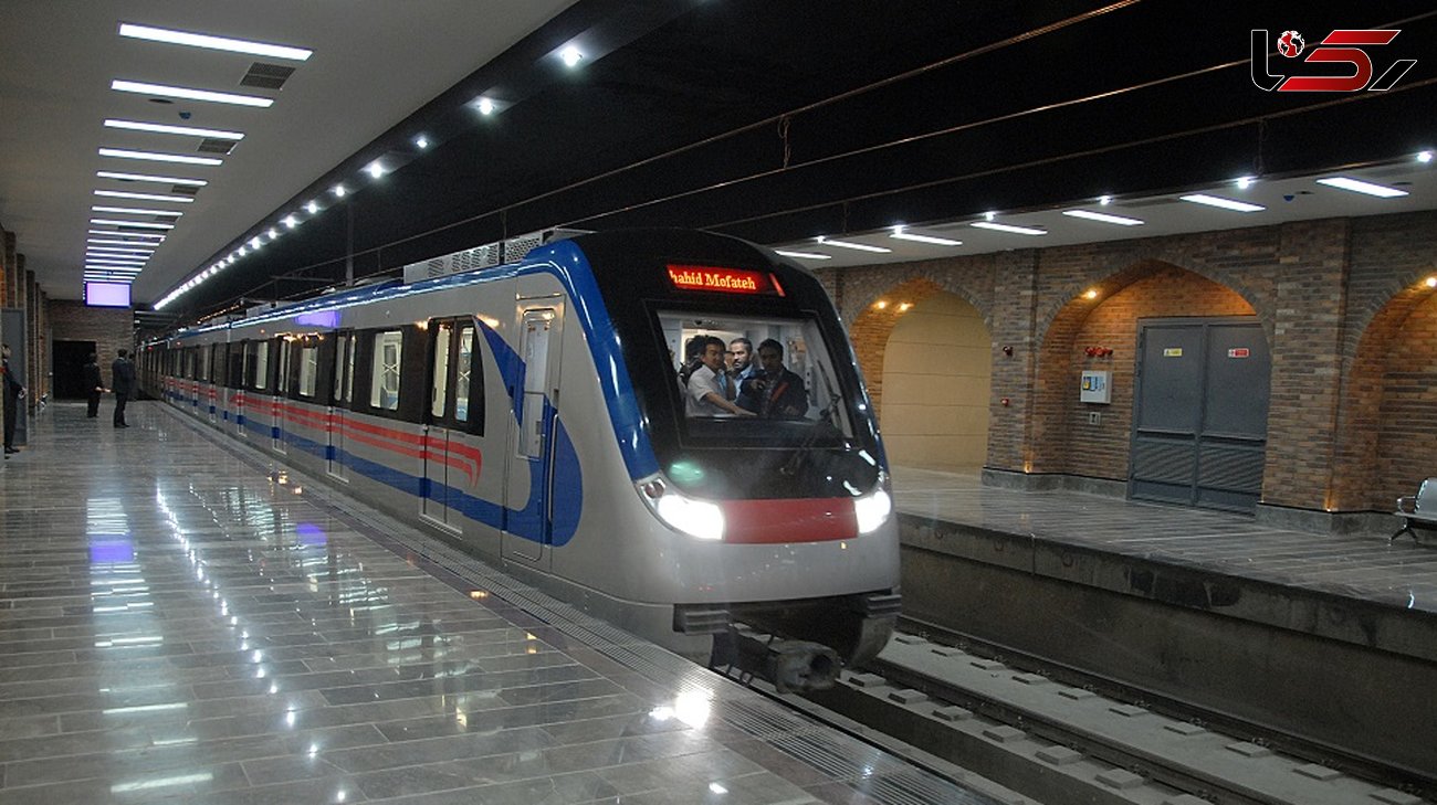 خط ۵ مترو تهران به وضعیت عادی بازگشت