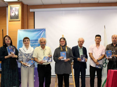 نشست رونمایی و نقد و بررسی آثار مهشید تجلّیان برگزار شد