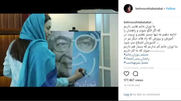 تمجید خانم بازیگر از یک مستند پر سرو صدا +فیلم