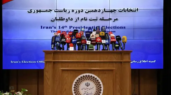 اسامی ۸۰ کاندیدای انتخابات ریاست جمهوری + گرایش و سوابق 
