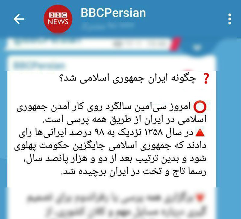 رسوایی جدید رسانه ضد انقلاب / از دروغ‌های آمدنیوز چه خبر؟ 