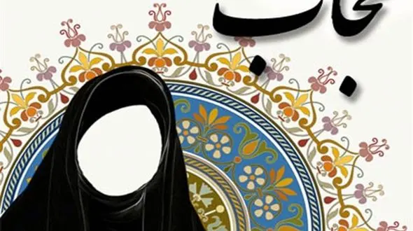 برخورد قاطع دادستانی مرکز استان لرستان با افراد بی حجاب/ آمران به معروف و ناهیان از منکر طبق قانون حمایت می‌شوند