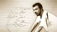 ۲۳ مرداد؛ زادروز علی حاتمی، خالق «هزاردستان» و «مادر»