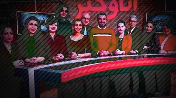 هزینه شبکه من و تو از کجا تامین می شود؟ + مدرک