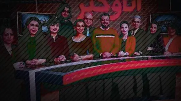 هزینه شبکه من و تو از کجا تامین می شود؟ + مدرک