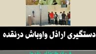 ۶نفر از اراذل واوباش نقده دستگیر وروانه زندان شدند