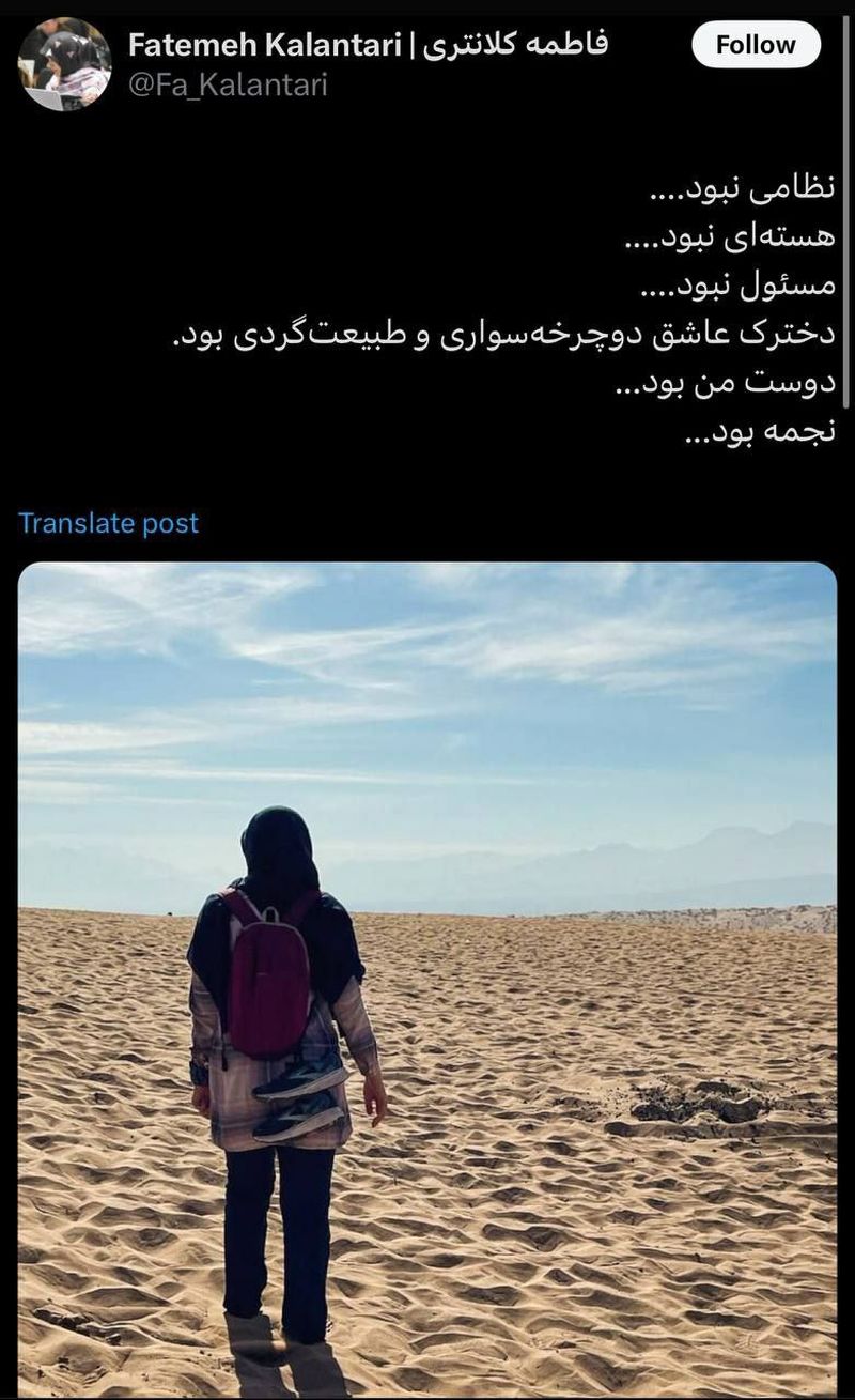 نجمه شمس 1