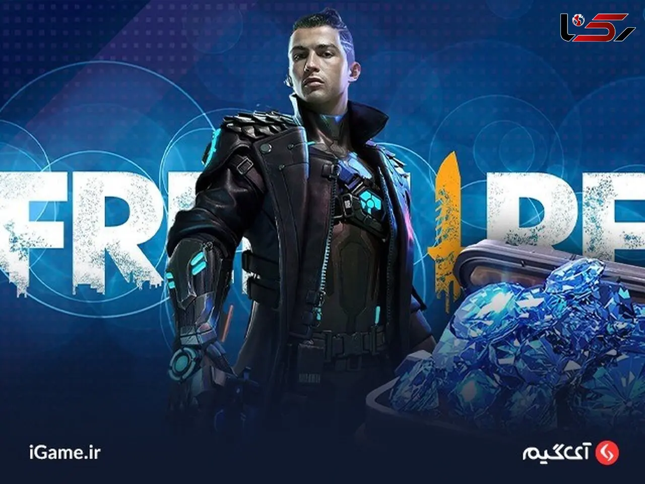 خرید جم فری فایر خیلی ارزان 