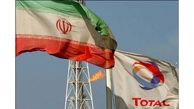 سرمایه گذاری توتال سنگ محک سرمایه گذاری در ایران