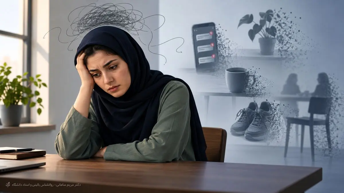 وزارت بهداشت: شایع‌ترین اختلال روانی ایرانی ها افسردگی است و پس از آن اختلالات اضطرابی