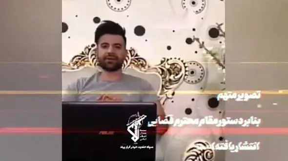 آرمین راد چگونه بازداشت شد؟ جزییات تمامی پرونده ها و عکس بدون پوشش 