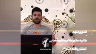 آرمین راد چگونه بازداشت شد؟ جزییات تمامی پرونده ها و عکس بدون پوشش 