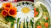 15 مدل تزیین شیک سالاد الویه