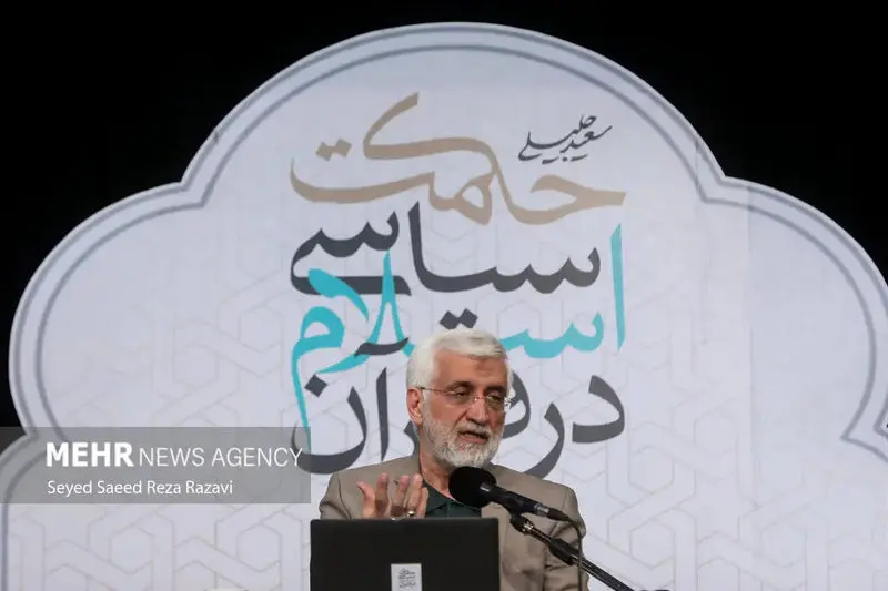 صد و بیست و سومین جلسه «حکمت سیاسی اسلام در قرآن» با موضوع مهم و حضور سعید جلیلی