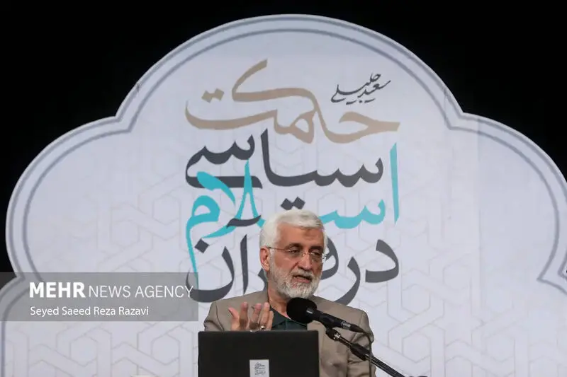 صد و بیست و سومین جلسه «حکمت سیاسی اسلام در قرآن» با موضوع مهم و حضور سعید جلیلی