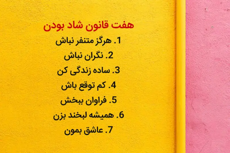 جمله مثبت