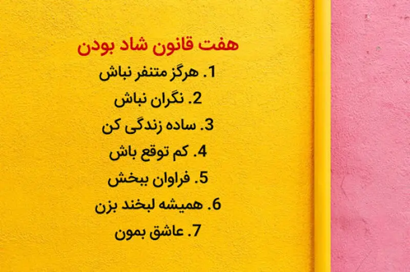 جمله مثبت