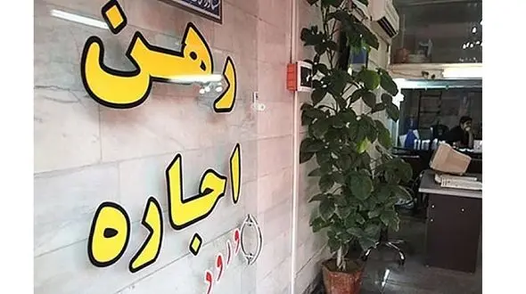 در این مناطق تهران می‌توانید خانه ۸۰۰ میلیونی بخرید
