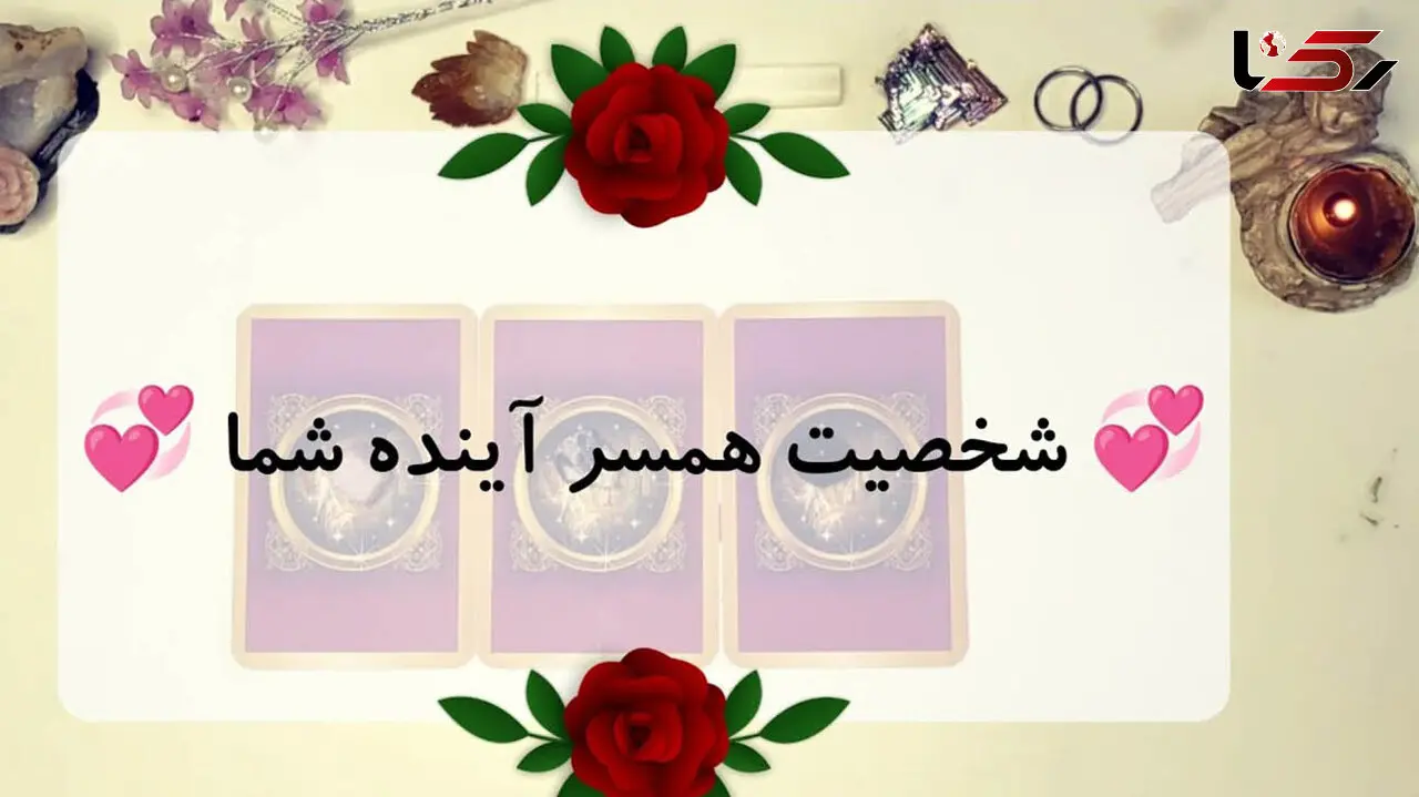 با شماره موبایل و تاریخ تولدت همسر آینده ات را بشناس + عکس