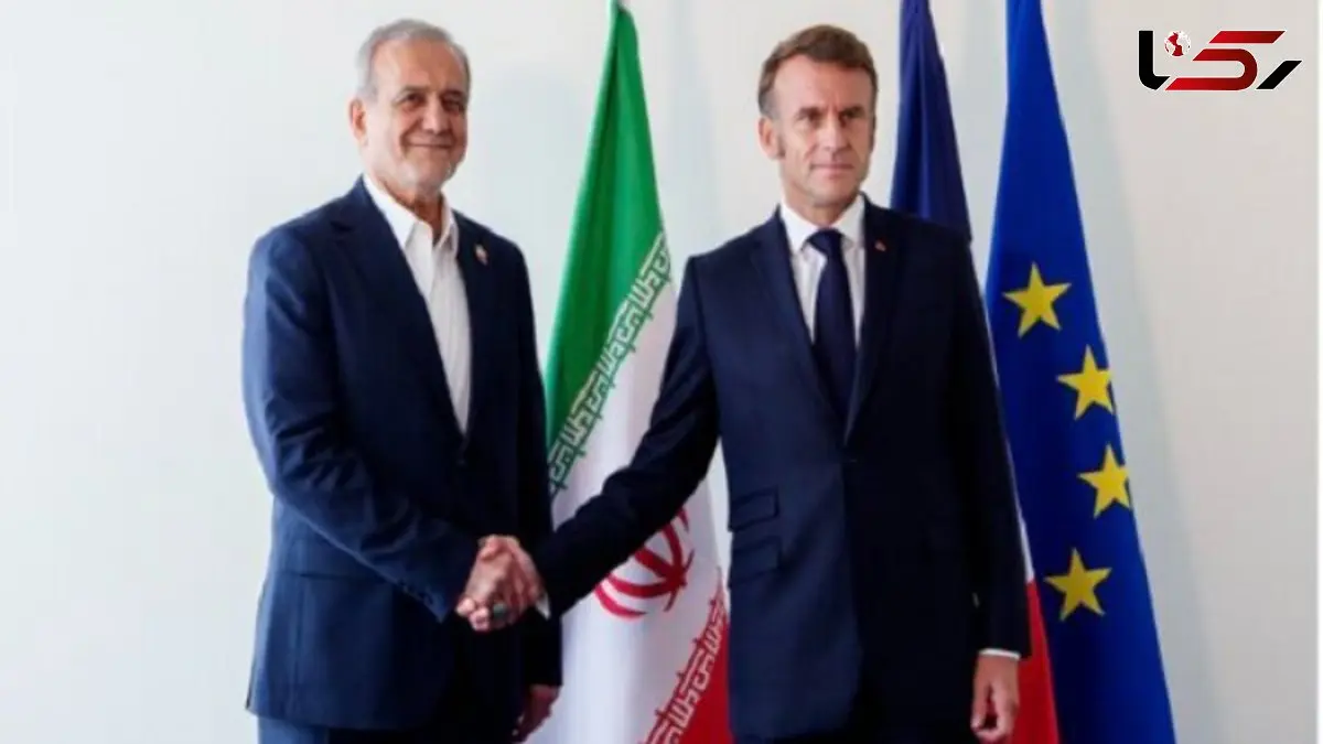 گفت‌وگوی تلفنی ماکرون و پزشکیان