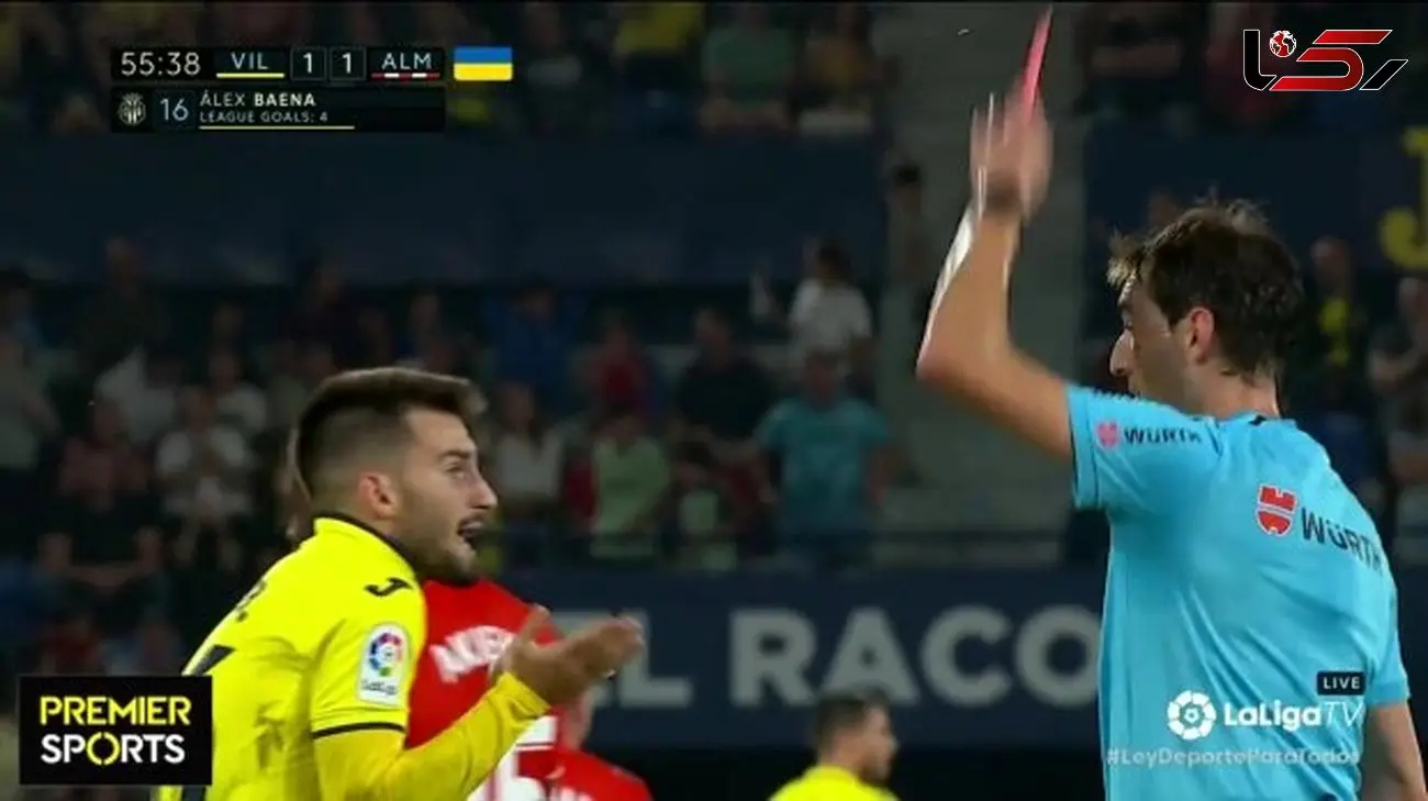 عجیب ترین اخراج لالیگا +سند