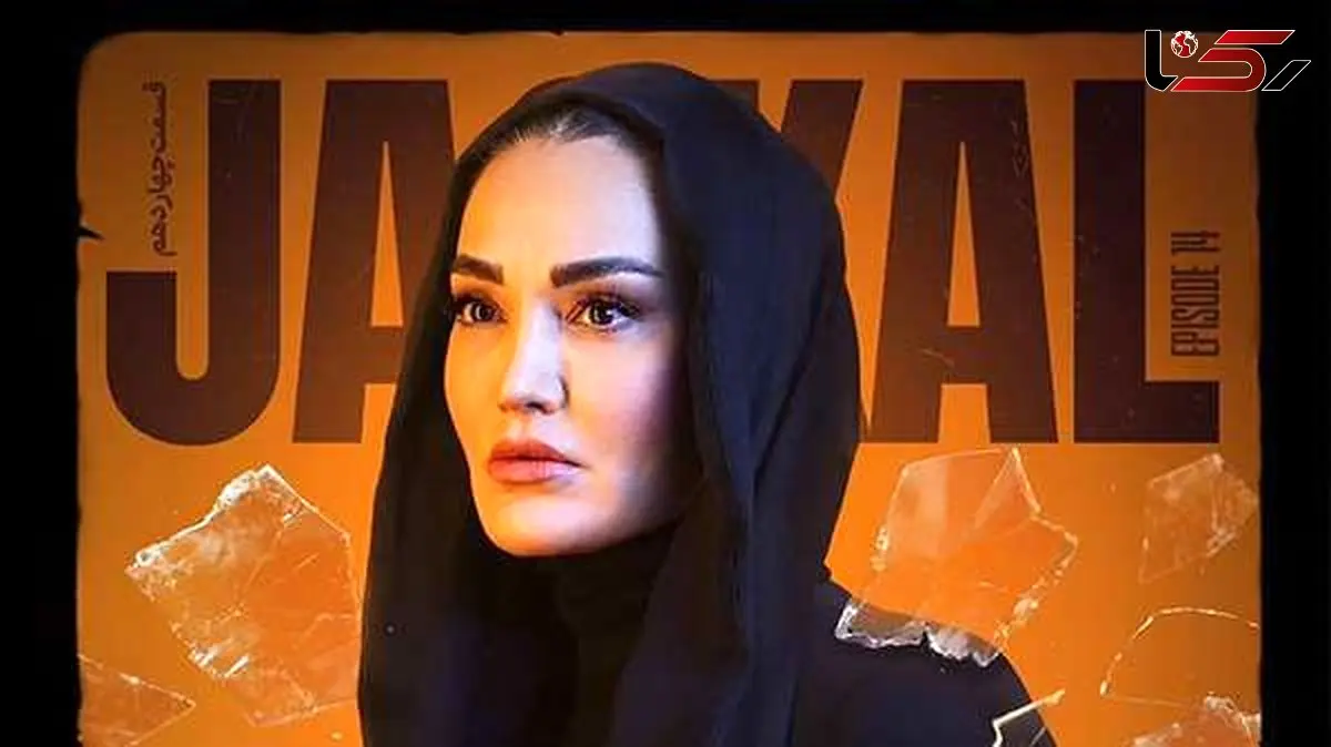 عکس های هفته از بازیگران /  سولماز حسینی در شغال، وحید آقاپور در سریال دشتستان، رستوران گردی هدیه آزدیدهاک، نیلوفر شهیدی و دخترانش، عروسک سازی سارا روستاپور، عاشقانه محیا اسناوندی برای مادرش و نگار نیکدل