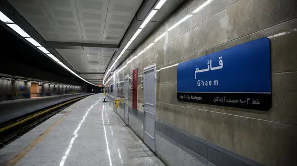 خط ۳ مترو تهران به شهرستان بهارستان می‌آید 