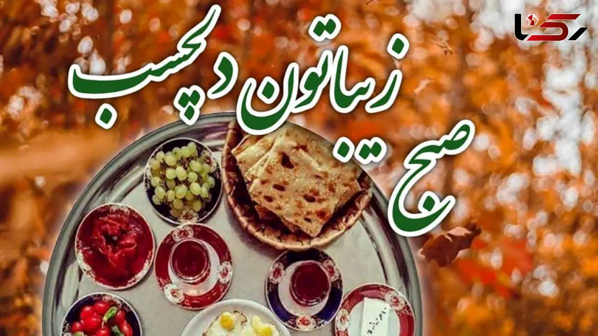 طالع بینی امروز 17 آذر