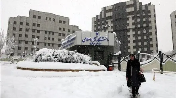 واحد علوم و تحقیقات دانشگاه آزاد تعطیل شد