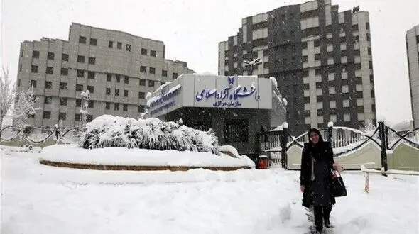 واحد علوم و تحقیقات دانشگاه آزاد تعطیل شد