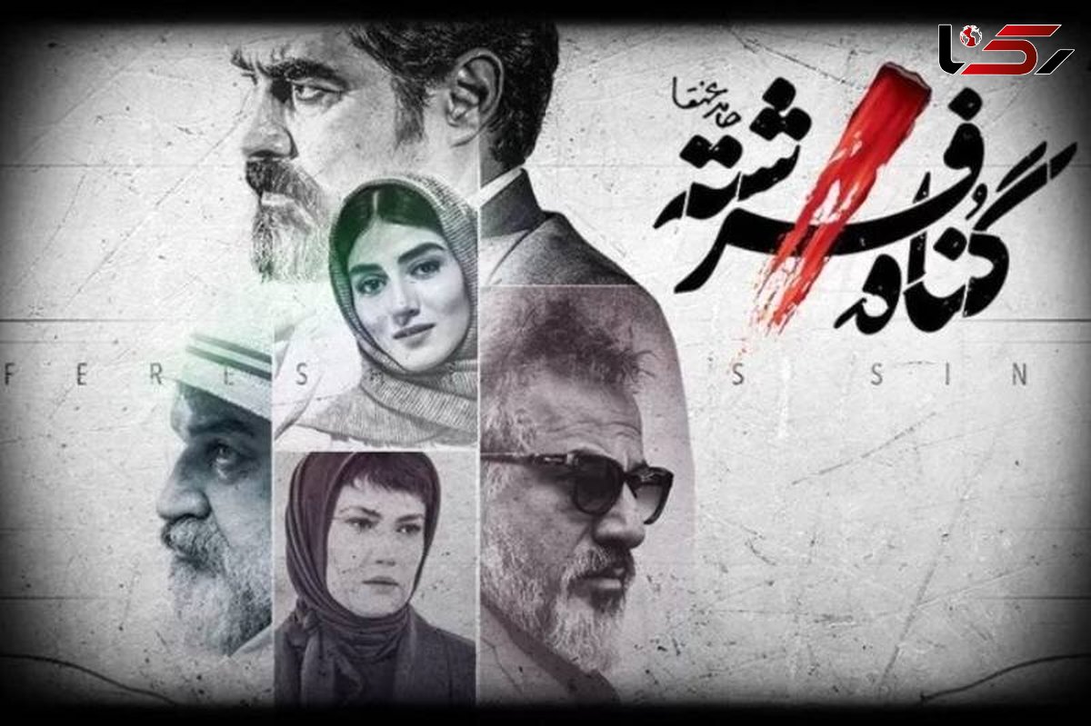 2 سکانس جذاب، اکشن و دراماتیک از سریال گناه فرشته + فیلم