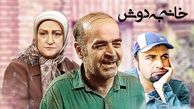 ساخت فصل جدید «خانه‌به‌دوش» تایید شد؟