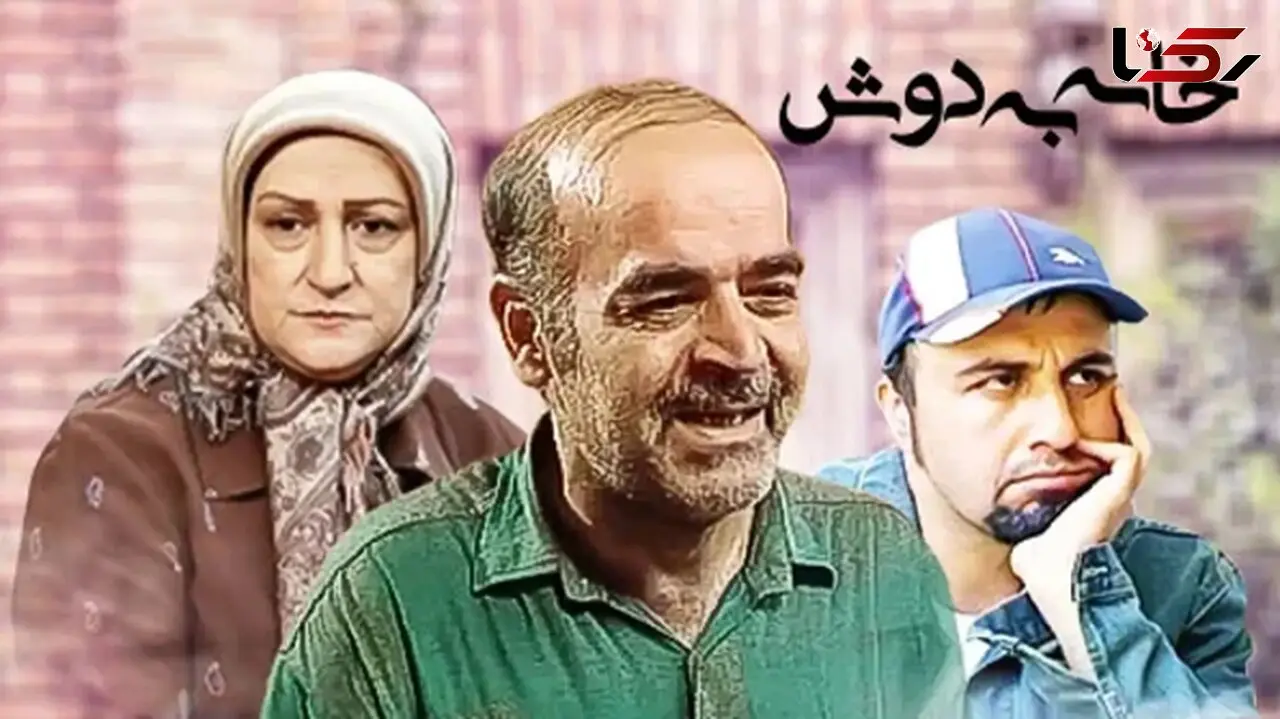 ساخت فصل جدید «خانه‌به‌دوش» تایید شد؟