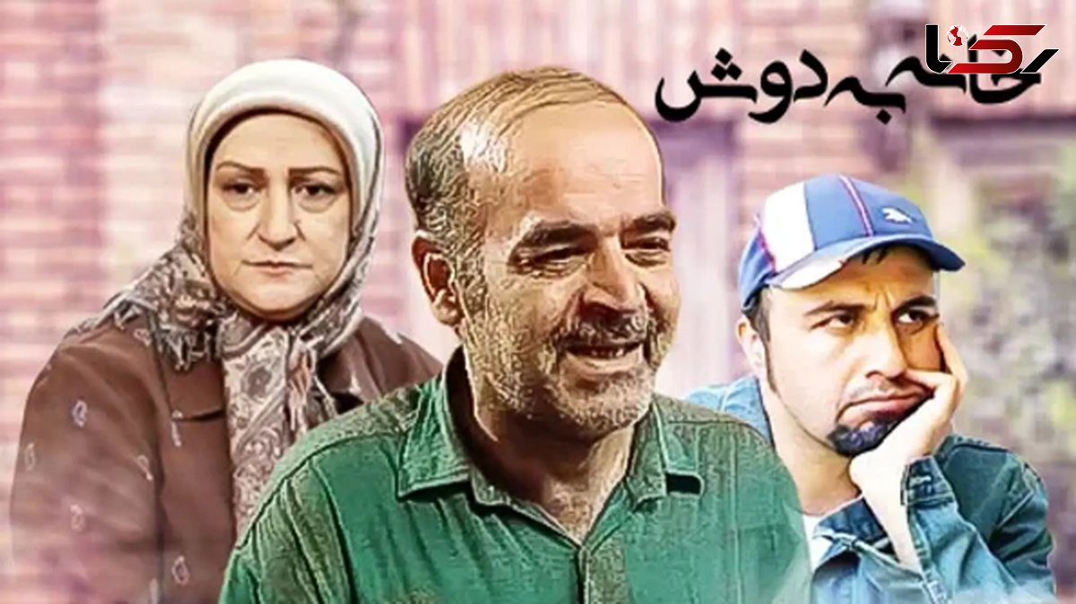 ساخت فصل جدید «خانه‌به‌دوش» تایید شد؟