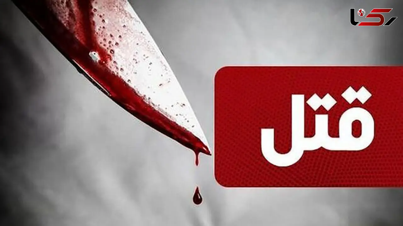 مرد سمنانی پس از قتل زنش دست به خودکشی زد اما زنده ماند / دختر 12 ساله شاهد جنایت بود + جزییات