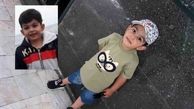 عکس / این پسر 4 ساله را دیده اید / جایزه 100 میلیون تومانی برای یافتن امیرسام 