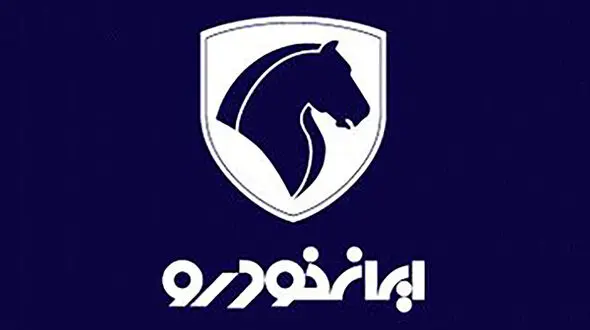 جدید / فروش فوری محصولات ایران خودرو آغاز شد + جدول