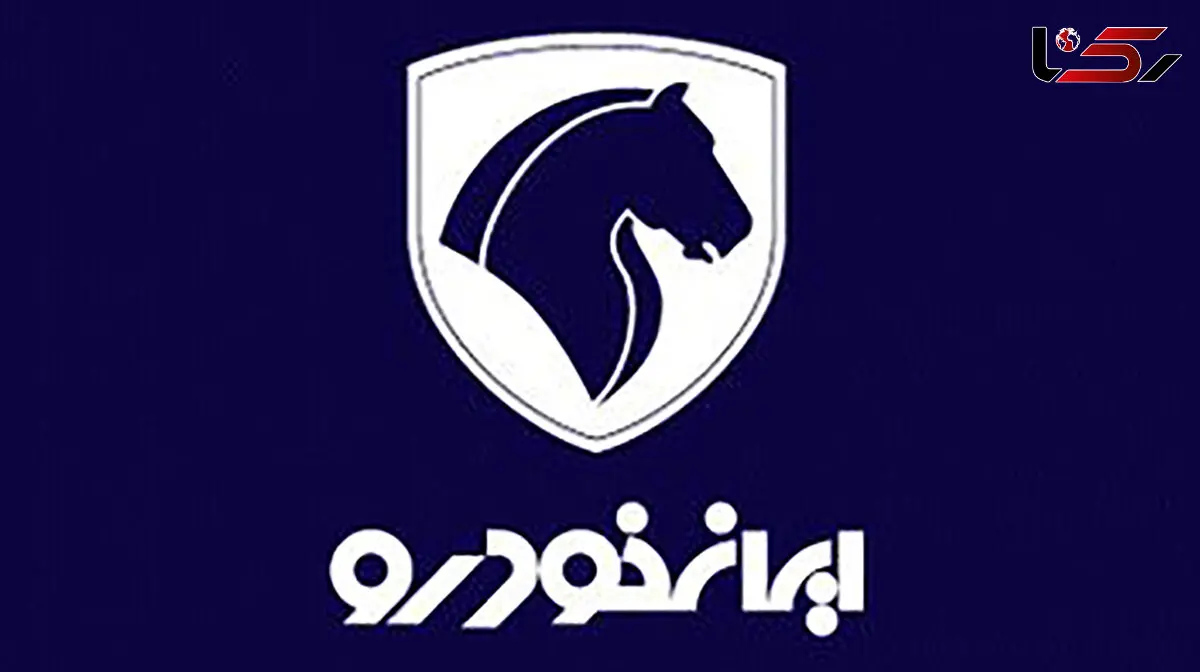اعتصاب کارگران ایران‌ خودرو تبریز در اعتراض به عدم افزایش حقوق