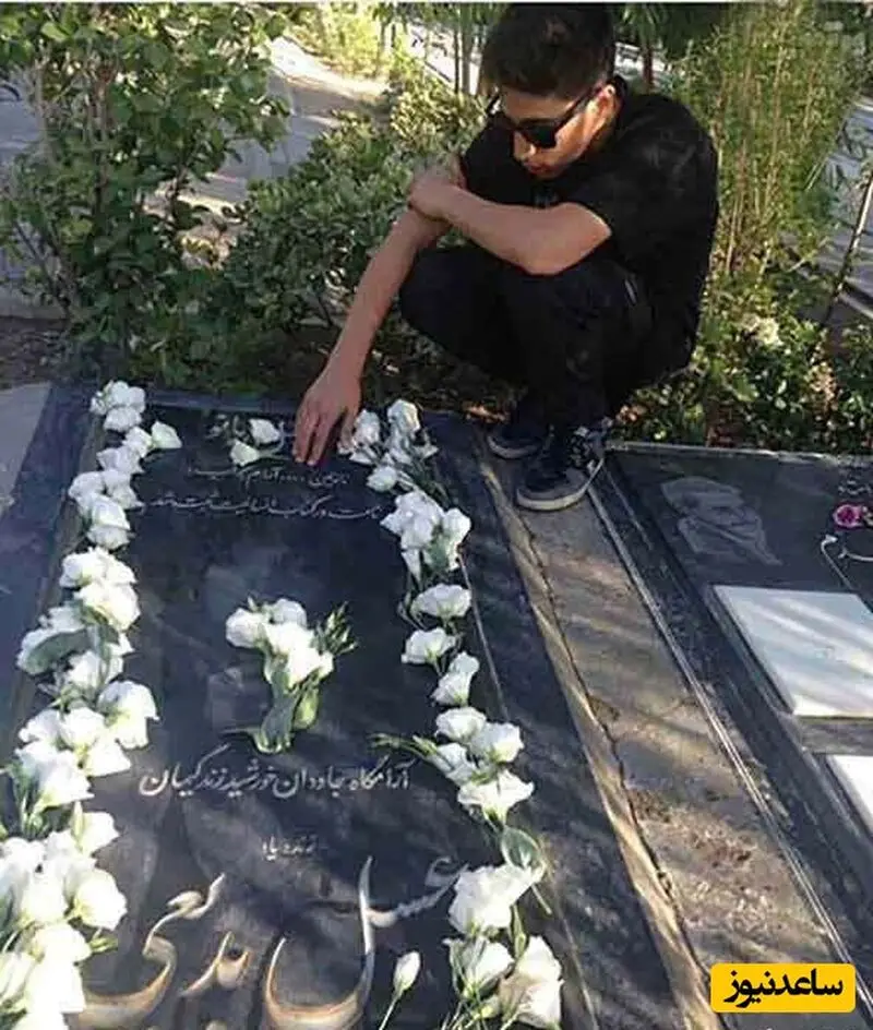 عکس سنگ نوشته تلخ خانه ابدی عسل بدیعی همسر واقعی مختار( فریبرز عرب نیا) عکس سنگ نوشته تلخ خانه ابدی عسل بدیعی همسر واقعی مختار( فریبرز عرب نیا)