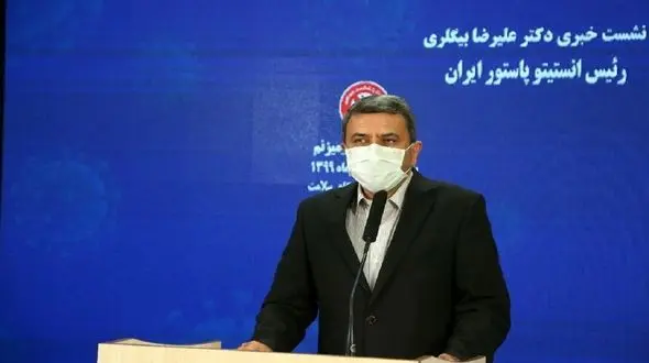 بیگلری: واکسن پاستور 99 درصد ایمنی زایی دارد / پاستوکووک سه دُزه است + فیلم