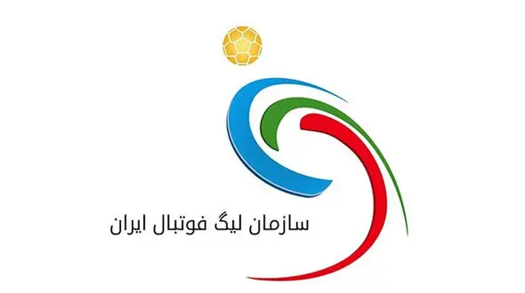 سازمان لیگ جواب پرسپولیس را داد