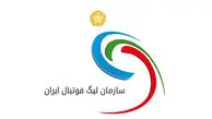 سازمان لیگ جواب پرسپولیس را داد