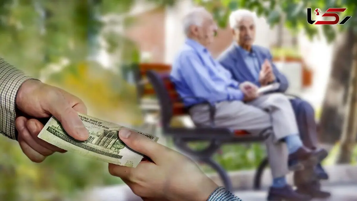 افزایش حقوق بازنشستگان پاییز و زمستان +  جزئیات تصمیم دولت