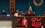 جزئیات مراسم تشییع رهبر شهید انقلاب در عراق / حضور مقامات بیش از ۳۰ کشور و سران ادیان ۹۰ کشوردر مراسم